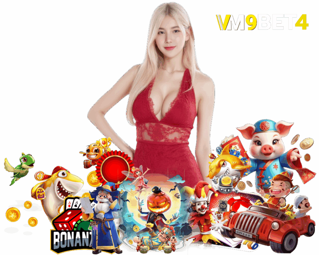 VM9BET4 โปรโมชั่น กำไรดี